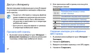 Страница 45