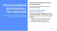 Страница 46