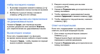 Страница 47