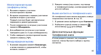 Страница 48