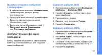 Страница 50