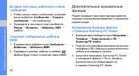 Страница 51