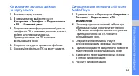 Страница 52