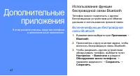 Страница 55