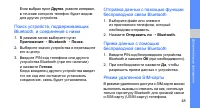 Страница 56
