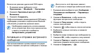 Страница 57