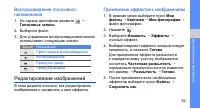 Страница 60