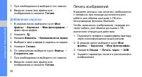 Страница 63