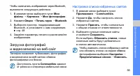 Страница 64