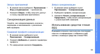 Страница 66