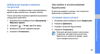 Страница 68