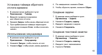 Страница 70