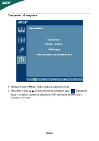 Страница 19