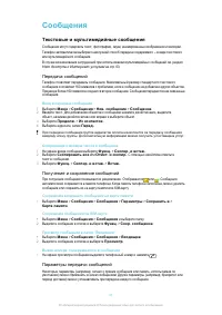 Страница 41