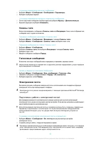 Страница 42
