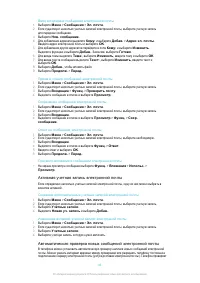 Страница 43