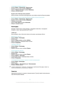 Страница 56