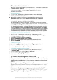 Страница 63