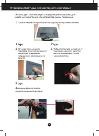 Страница 37