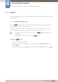 Страница 42