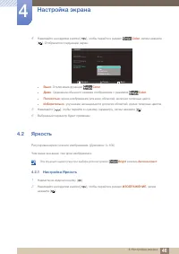 Страница 46
