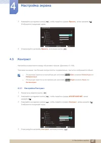 Страница 47
