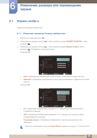 Страница 55