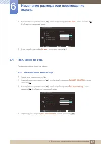 Страница 57