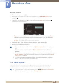 Страница 60