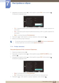 Страница 63