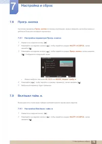 Страница 70