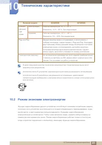Страница 81
