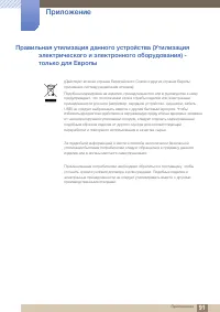 Страница 91