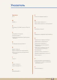 Страница 94