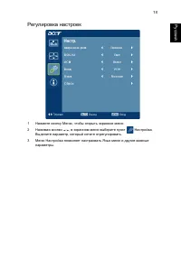 Страница 27