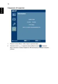 Страница 28