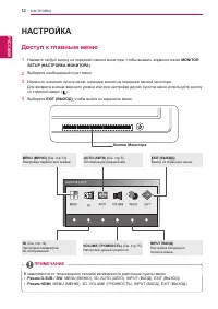 Страница 12