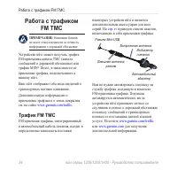Страница 40