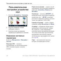 Страница 44