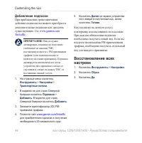 Страница 50