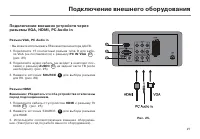 Страница 29