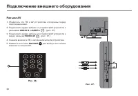 Страница 30