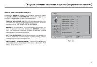 Страница 37