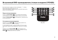 Страница 51