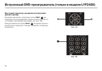 Страница 52