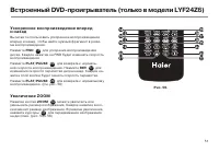 Страница 53