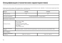 Страница 56