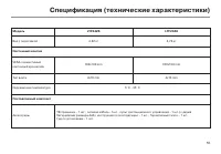 Страница 57