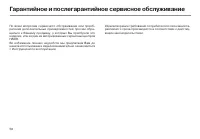 Страница 60