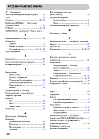 Страница 198